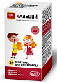 Купить пастилки мармеладные кальций будь здоров! со вкусом вишни с 3-х лет, 60 шт бад в Кстово