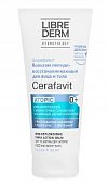 Купить либридерм церафавит (librederm cerafavit) бальзам для лица и тела с церамидами и пребиотиками, 200мл в Кстово