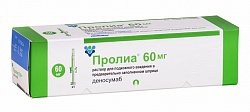 Купить пролиа, раствор для подкожного введения 60мг, шприц с защитным устройством для иглы 1мл в Кстово