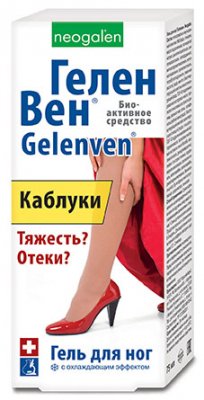 Купить геленвен, гель д/ног 75мл (стратегия здоровья нпп, россия) в Кстово