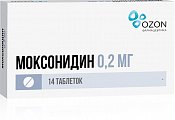 Купить моксонидин, таблетки, покрытые пленочной оболочкой 0,2мг, 14 шт в Кстово