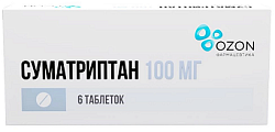 Купить суматриптан, таблетки, покрытые пленочной оболочкой 100мг, 6шт в Кстово