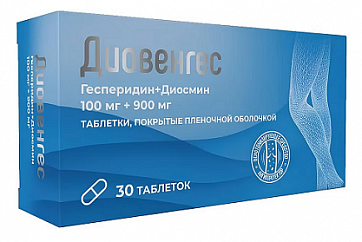 Диовенгес, таблетки покрытые пленочной оболочкой 100 мг+900 мг, 30 шт