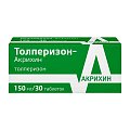 Купить толперизон-акрихин, таблетки, покрытые пленочной оболочкой 150мг 30шт в Кстово