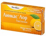Купить линкас лор, пастилки лимонно-медовые, 16 шт в Кстово