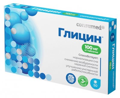 Купить глицин 100мг для детей с 3 лет консумед (consumed), таблетки 50 шт бад в Кстово