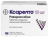 Купить ксарелто, таблетки, покрытые пленочной оболочкой 10мг, 98 шт в Кстово