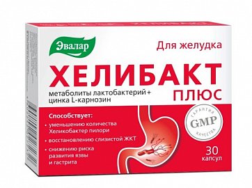 Хелибакт плюс, капсулы массой 0,33г, 30 шт БАД Хелибакт плюс, капсулы массой 0,33г, 30 шт БАД