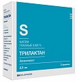 Купить трилактан, капли глазные 0,005%, флакон-капельница 2,5мл в комплекте 3 шт в Кстово