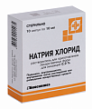Купить натрия хлорид, растворитель для приготовления лекарственных форм для инъекций 0,9%, ампулы 10мл, 10 шт в Кстово