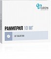 Купить рамиприл, таблетки 10мг, 30 шт в Кстово