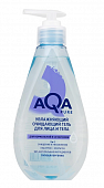 Купить aqa рure (аква пьюр) гель для лица и тела увлажняющий очищающий для нормальной и сухой кожи, 250 мл в Кстово
