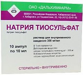 Купить натрия тиосульфат, раствор для внутривенного введения 300мг/мл, ампулы 10мл, 10 шт в Кстово