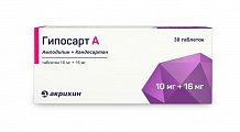 Купить гипосарт а, таблетки 10мг+16мг, 30 шт в Кстово