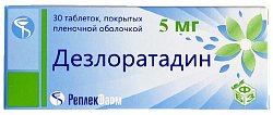 Купить дезлоратадин, таблетки, покрытые пленочной оболочкой 5мг, 30шт от аллергии в Кстово