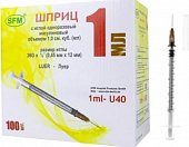 Купить шприц 1мл sfm инсулиновый u-40 с иглой 26g 0.45х12мм 100 шт в Кстово