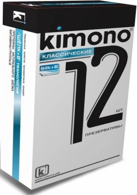 Купить kimono (кимоно) презервативы классик 12шт в Кстово