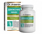 Купить движение-ниин, капсулы массой 500мг, 60 шт бад в Кстово
