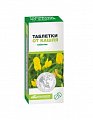 Купить таблетки от кашля, 30 шт в Кстово