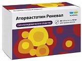 Купить аторвастатин-реневал, таблетки, покрытые пленочной оболочкой 40мг, 90 шт в Кстово