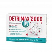 Купить детримакс витамин д3 2000ме, таблетки 240мг, 60 шт бад в Кстово