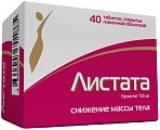 Купить листата, таблетки, покрытые пленочной оболочкой 120мг, 40 шт в Кстово