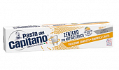 Купить pasta del сapitano (паста дель капитано) зубная паста абсолютная защита имбирь, 100 мл в Кстово