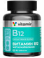 Купить метилкобаламин витамин в12 4,5мкг витамир, таблетки массой 100мг, 90шт бад в Кстово