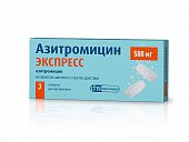 Купить азитромицин экспресс, таблетки диспергируемые 500мг, 3 шт в Кстово