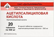 Купить ацетилсалициловая кислота, таблетки 500мг, 20 шт в Кстово