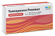 Купить толперизон реневал, таблетки, покрытые пленочной оболочкой 50мг 30шт в Кстово