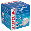 Пластырь Master Uni (Мастер-Юни) медицинский фиксирующий нетканная основа 5см х5м