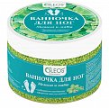 Купить oleos (олеос) ванночка для ног мелисса и мята, 220г в Кстово