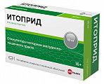 Купить итоприд, таблетки покрытые пленочной оболочкой 50мг, 100 шт в Кстово