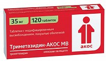Купить триметазидин-акос мв, таблетки с модифицированным высвобождением, покрытые оболочкой 35мг, 120 шт в Кстово