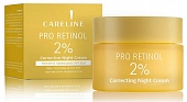 Купить careline (карелин) крем для лица антивозрастной ночной pro retinol, 50мл в Кстово