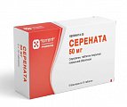 Купить серената, таблетки покрытые пленочной оболочкой 50 мг, 50 шт в Кстово
