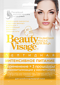 Купить бьюти визаж (beauty visage) маска для лица пептидная интенсивное питание 25мл, 1 шт в Кстово