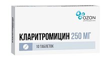 Купить кларитромицин, таблетки, покрытые пленочной оболочкой 250мг, 10 шт  в Кстово