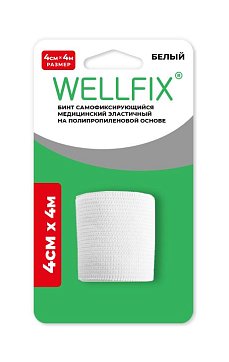 Бинт когезивный самофиксирующийся Веллфикс (Wellfix) 4см х 4м белый 1 шт.