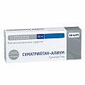 Купить суматриптан-алиум, таблетки, покрытые пленочной оболочкой 50мг, 10 шт в Кстово