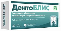 Купить дентоблис, таблетки для рассасывания 810мг, 30 шт бад в Кстово