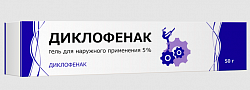 Купить диклофенак, гель для наружного применения 5%, 50г в Кстово