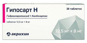 Гипосарт Н, таблетки 12,5 мг+8 мг, 30 шт