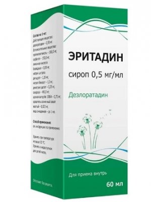Купить эритадин, сироп 0,5мг/мл, 60мл от аллергии в Кстово