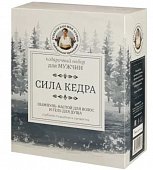 Купить рецепты бабушки агафьи сибирская травница набор подарочный для мужчин сила кедра в Кстово