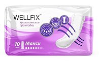 Купить прокладки урологические веллфикс (wellfix) макси,10 шт в Кстово