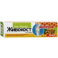 Купить живокост (окопник), гель-бальзам для тела с пчелиным ядом, 50мл в Кстово