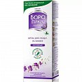 Купить боро плюс, крем антисептический розовый, 50г в Кстово