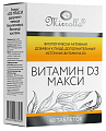 Купить витамин д3 макси мирролла, таблетки 60шт бад в Кстово